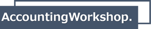 株式会社　アカウンティング・ワークショップ